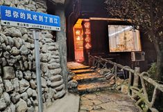 อื่นๆ 7 Yunshe Homestay in Qianhu Miao Village, Xijiang