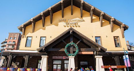 Others 2 Vanke Songhua Lake Yunshang Homestay