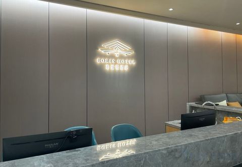 Others Boris Hotel (Daping Longhu Times Tianjie)