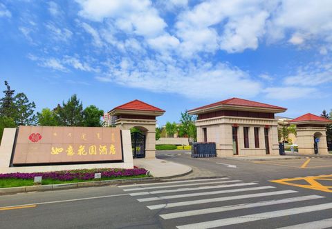Others Ruyi Garden Hotel
