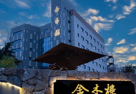 기타 Jin Xing Lou Hotel,Nanjing University of Chinese Medicine