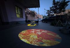 その他 4 Dunhuang AQ Young Inn