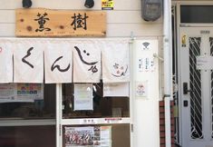 อื่นๆ 7 Kun Jyu xiang po po inn