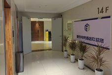 Others Number One E-Sports Hotel