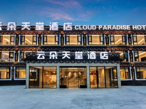 อื่นๆ 4 Kangding Yundu Paradise Hotel (Xinduqiao Branch)