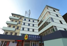 Others 4 Super 8 Best Hotel (Jinan Daming Lake Dongmen Branch)