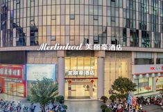 Others 2 Merlinhod(Hezhou Lingfeng Square Far East Fortune Center Store  enter Store)