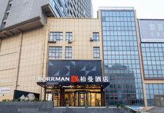 Khác 3 Borrman Hotel (Guilin North Railway Station Zhonghao International)