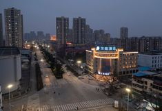 Others 4 HanTing Hotel (Bengbu Zhanggongshan Park)