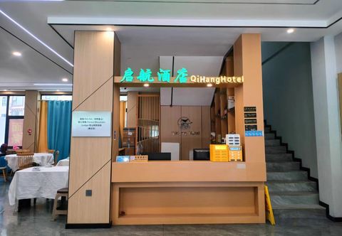 Others Kangding Qihang Hotel (Kangding)