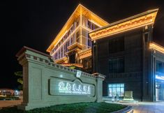 Others 2 Motuo Ziyun Spring Hotel