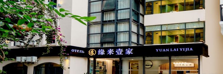 その他 Lai Lai Hotel(Sanya Dadonghai Summer Department)