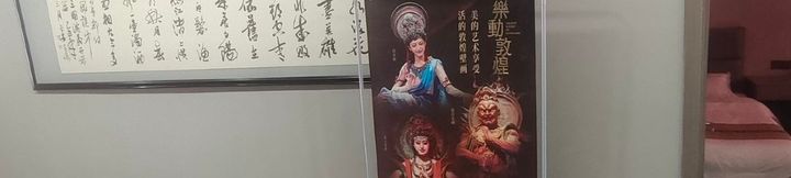 其他 4 Dunhuang Dingwangzhai Homestay