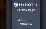 Khác 3 N+HOTEL Akihabara No.2