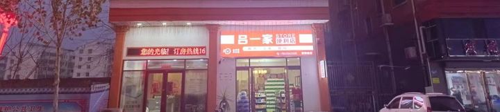 その他 2 Airline Business Hotel, Philadelphia