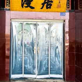 Hotel Exterior 1 Mianju Homestay, 阿克塞哈薩克族自治県 ホテル