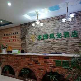 Hotel Exterior 1 Jishida Express Hotel Yichun Chengdong, Yichun Hotels