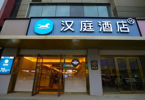 기타 Hanting Express (Shenyang Middle Street)