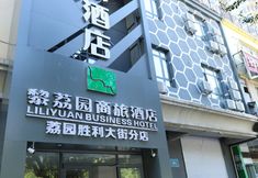 Others 4 Liliyuan Hotel