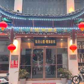 Hotel Exterior1Tiexi Mansion,岑巩县飯店