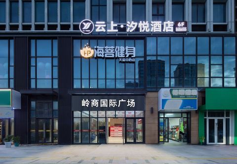 Lain-lain Yunshang Xiyue Hotel (Wenling Songmen Tianxi Center)