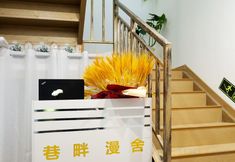 Others 3 Alleyside Manshe Homestay (Shizi Street Luoqi Ancient City Branch)