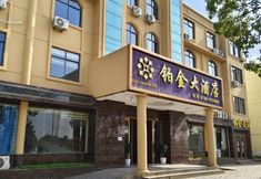 Khác 4 Bojin Grand Hotel