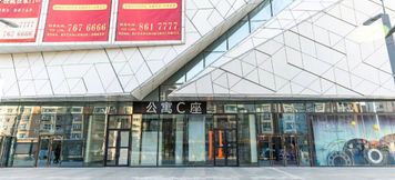 Others 2 Shangyi Hotel (Wanda Plaza)