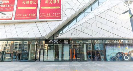 Others 2 Shangyi Hotel (Wanda Plaza)