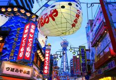 Others 2 HANTO HOTEL