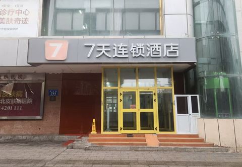 อื่นๆ 7 Days Inn (Xinjiang Museum, Northwest Road, Urumqi)
