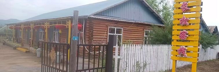 その他 Zhao Changsong Inn