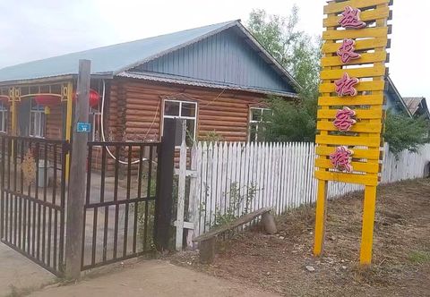 その他 Zhao Changsong Inn