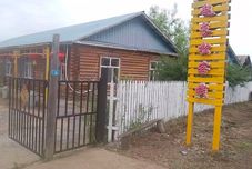 その他 Zhao Changsong Inn