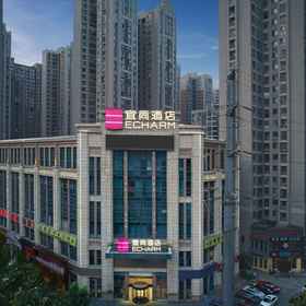 Hotel Exterior 1 Echarm Hotel Changsha Sonya Lake Wuyue Plaza Branch, Whiersly Htl. Changsha Charging Stn Hotels