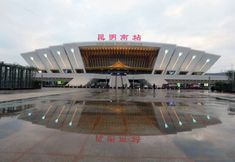 Lainnya 4 Qinghua Business Travel Hotel (Kunming South High-speed Railway Station University Town)