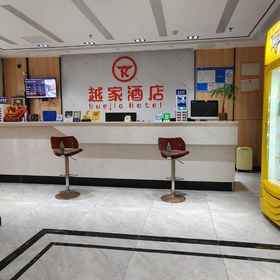 Hotel Exterior 1 Grand Canyon E-sports Hotel, Xinjia'an Hotels