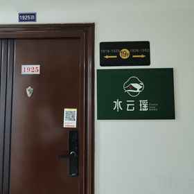 Hotel Exterior 1 蘇州水韵瑶シネマホームステイ(山塘街石路地下鉄駅), 西津桥 ホテル