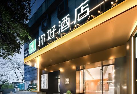 Lain-lain Ni Hao Hotel (Chongqing Lianglukou Subway station)