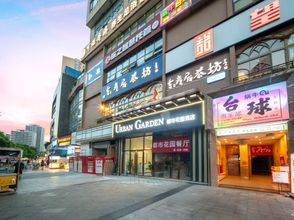 その他 4 Urban Garden Hotel (Chengdu East Railway Station CapitaMall Plaza)