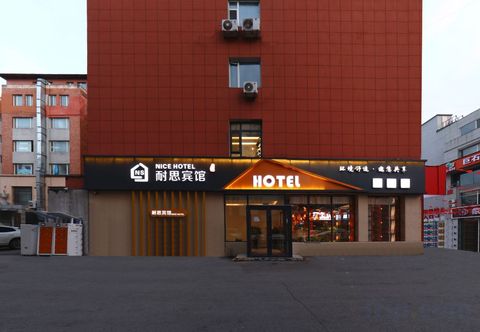 Others NaiSIhotel