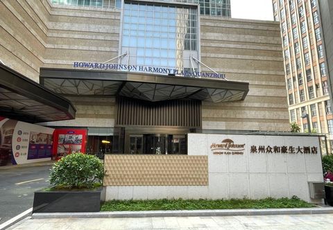 Others Howard Johnson Harmony Plaza Quanzhou
