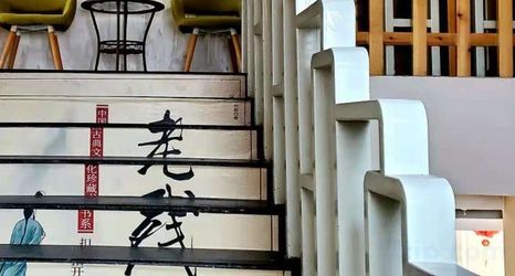 Others 2 Jinan Yanqi UMA Youth Hostel