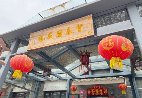 Lain-lain Beijing Simatai Wangchunyuan Folklore