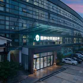 Hotel Exterior 1 Leishen E-Sports Hotel (Hangzhou Binjiang Baolong Weiye Road Subway Station), Lianzhuang Hotels