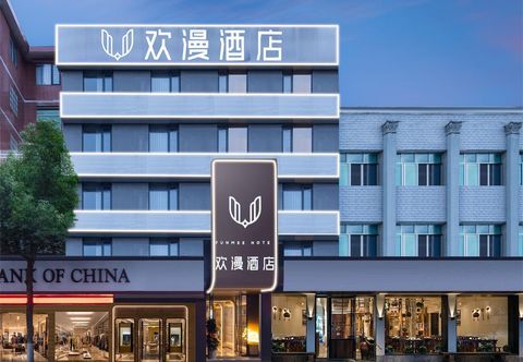 기타 HUANMAN Hotel Hengdong, Hengyang
