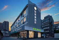 Others Yueximan Hotel (Shaoxing Keqiao Ancient Town Textile City)