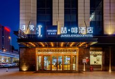 Khác 3 Zhe Coffee Hotel (Hohhot East Station Municipal Government Store)