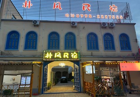 Lainnya Kashgar Park Feng Homestay
