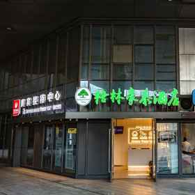 Hotel Exterior 1 GreenTree Inn (Xuzhou High Speed Railway Station West Exit), Jinshanqiao Sub-district Service Center Hotels